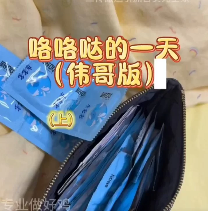 福利姬 做鸡咯咯哒做鸡vlog.全集【1+900M】