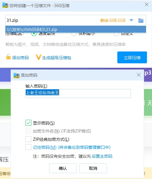 其他 「AI换脸」周也  电车痴女  勾引乘客【1V+345M】