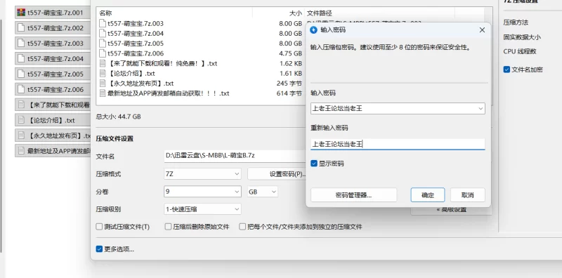 自拍 自购[萌宝宝]萌新萝莉资源合集【32V+47G】