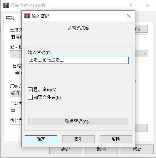 足控腿控 SAME-103 作为饭店小姐的我被要求淫荡接客服务[职业装]【1v+5.82G】