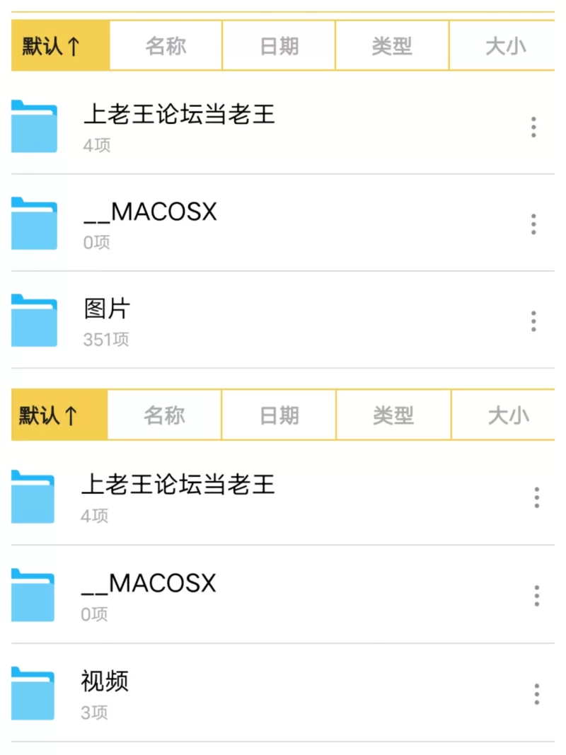 国产模特 [魔镜街拍]范家辉模拍 - 芝芝黑丝 原版视频+图包【3v+351p+8.8G+3.3G】