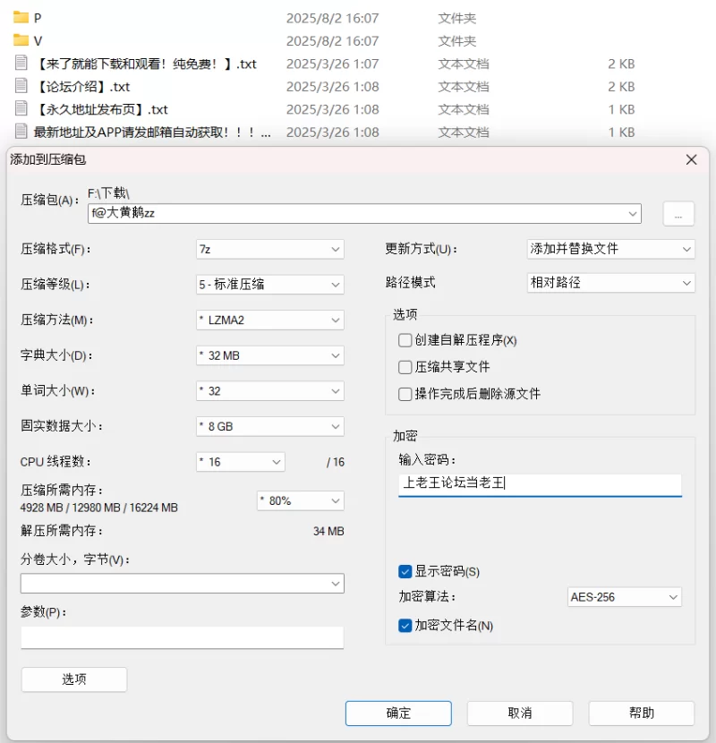 福利姬 大黄鹅zzz – [门槛订阅] 43分钟 双马尾萝莉啪啪订阅 [15P4V-3【15P/4V+3.2G】