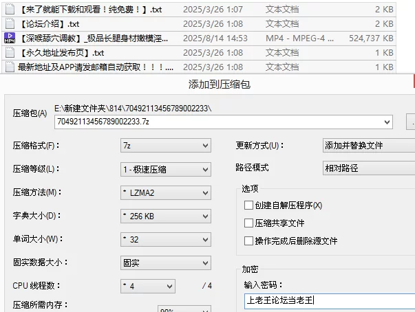 福利姬 糖心VlogUp主[派大星]深喉舔穴调教_极品长腿身材嫩模淫【1v+512M】