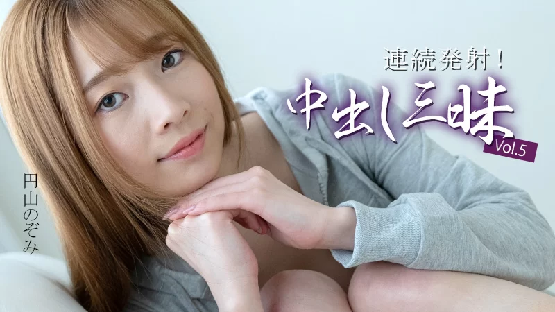 合集 08月24日-精选高清无码一百九十七部合集【197v+392.9G】