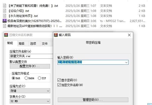 直播 极品有深度的美女(1628793707)-20250813-224121【1v+2.69G】