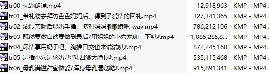 ASMR [汉化音声][七集合一全集]好色过头的邻家母乳妈妈~【1+283M】