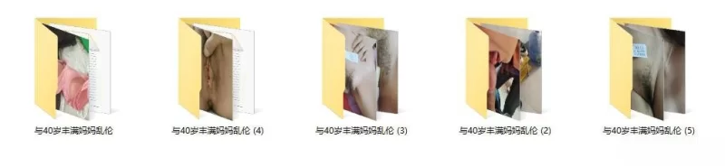 熟女少妇 与后妈便一发不可收拾❤️有些负罪感但还是欲望更强【1V13P+870M】