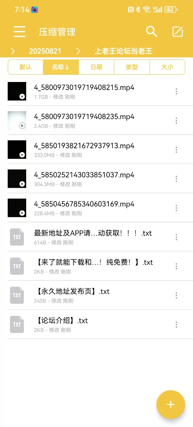 中文字幕 丝袜老A8系列【5+5.1g】
