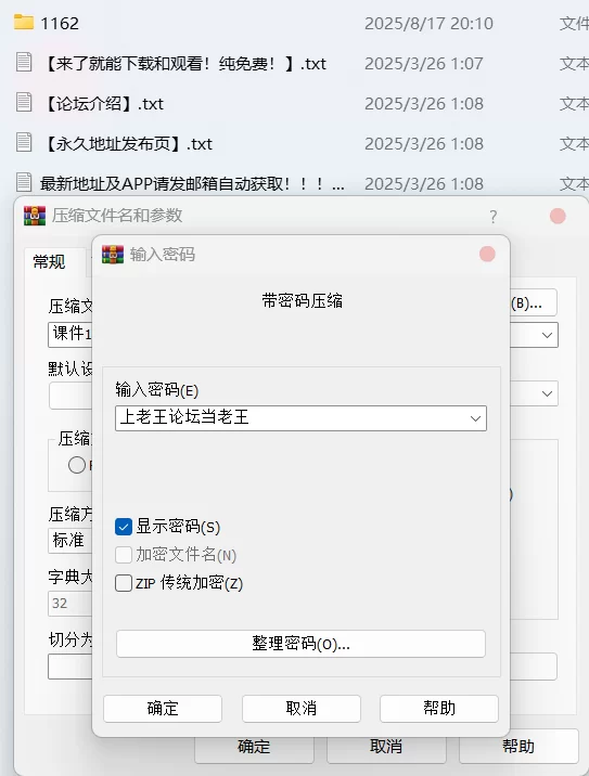 国产模特 XIUREN秀人网 2025.07.18 NO.10564 鱼子酱Fish【81P+820M】
