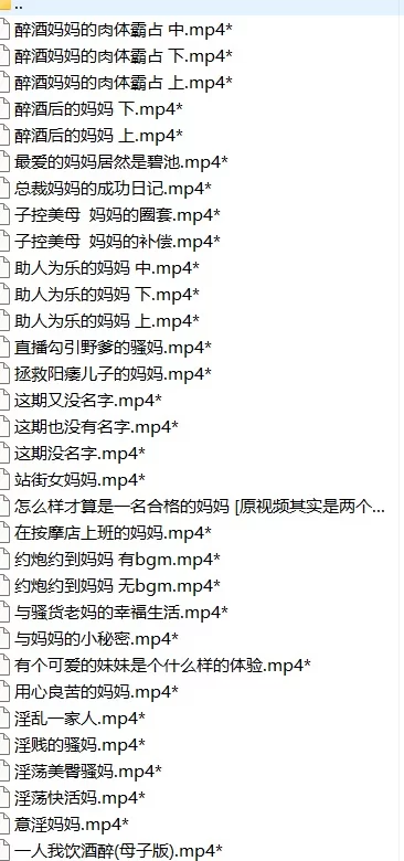 有剧情的 骚妈快乐屋5，抖音风顶级作品，必看系列，各种角色女儿妈妈妹妹【nv+11g】