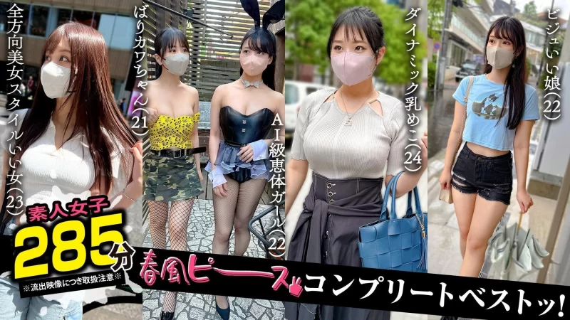 合集 日本有碼合集10部第八百七十一期 齋藤亞美莉+木下美奈奈+【10v+14.63GB】