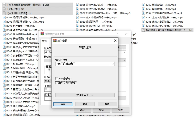 合集类 [点心工作室/步非烟音声]第四季 B1-B57 ＋ 第1-4季目录【57v+3.9G】