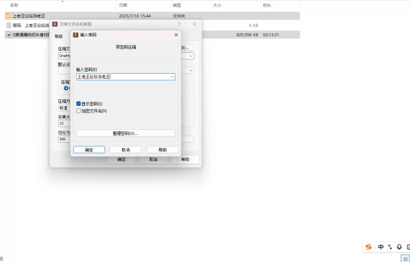 各种玩法 撕漫爆炸奶牛身材阿黑颜coser-Mollyflwers8月新播1【1v+1g】