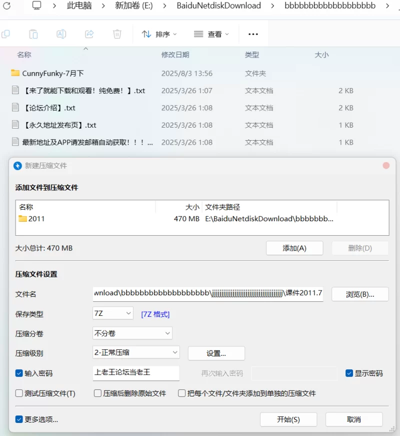 动漫 [AI-Generated]作者[CunnyFunky]7月下萝莉控狂喜-1288P【1288P+473M】