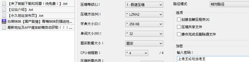 福利姬 糖心VlogUp主[白菜妹妹]国产剧情 青梅妹妹的强迫性爱 精【1v+630M】
