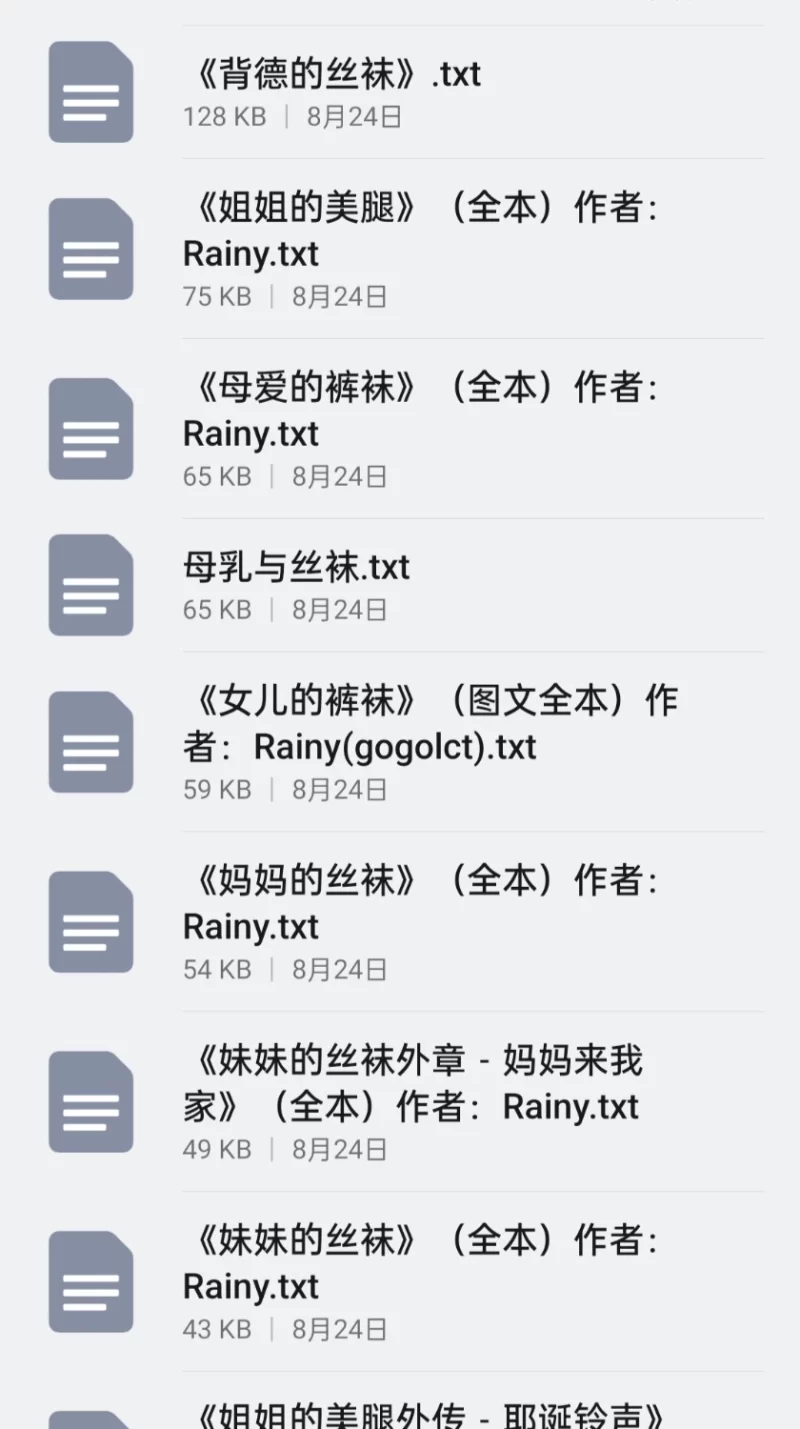 合集 足控类193本【+35M】