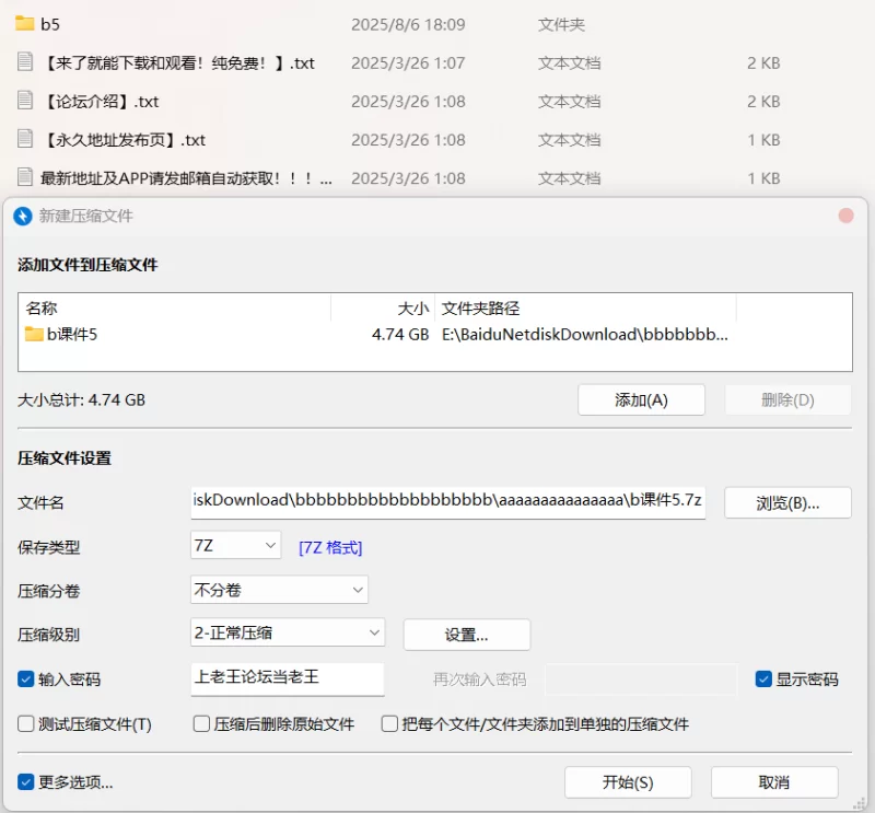 Cosplay yszl_0107 顶级cos丰川祥子 打飞机 顶级足交 白袜 裸足 丝足【4V+4.74G】