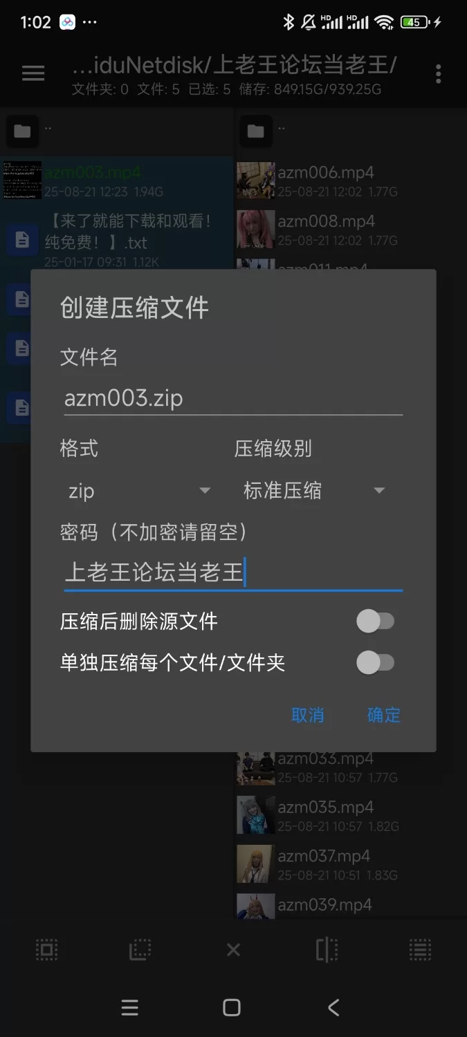 3p/多p [多p/群交]アニクラ勢もぐせく 群交合集【24+43g】