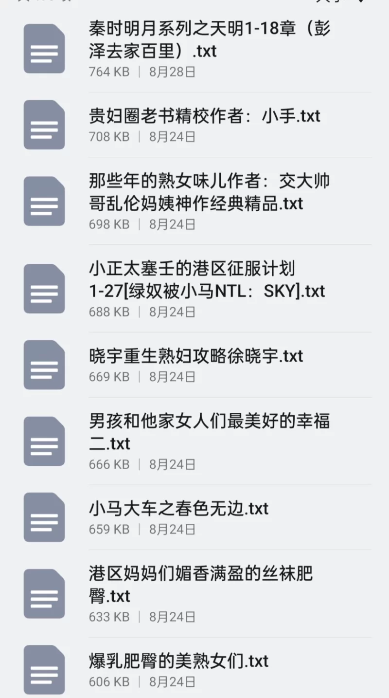合集 小马拉大车类192本【+90M】