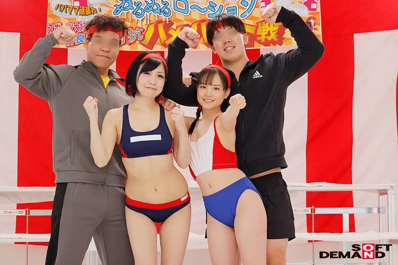 各种玩法 SDDE-667 大好き仲良し家族対抗ハメハメ合戦2022 優勝賞金100万円[MP4/4650MB]【1V+4650M】