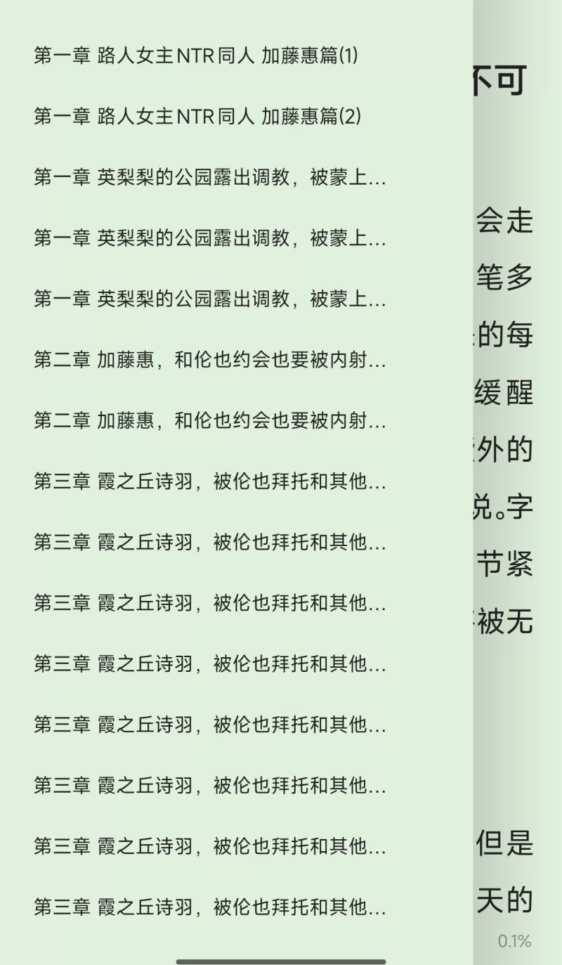 合集 《春物-路人-实教作品合集》(动漫同人)【+5.96M】
