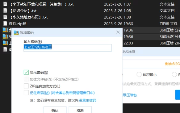 秀人梨霜儿黑胶唱片大尺度漏点掰逼私购未上架翘臀掰屄10715【113P+2.3G】