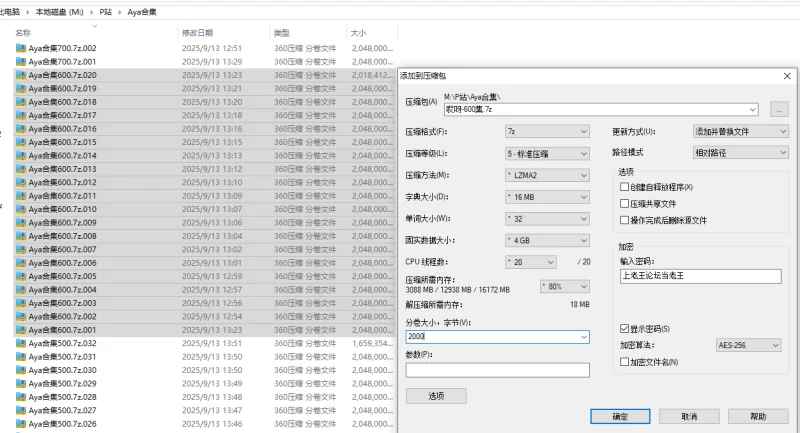 动漫 [Aya] AI精品 动漫人物 AI图集 套图 巨乳 精品合集1【39部+25.9G】
