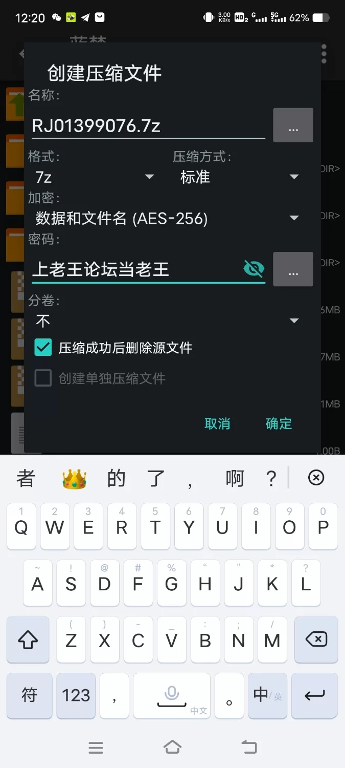 ASMR [简体中文版]不夜城的假面舞会♪ 派对咖辣妹们的色情可爱派对!!【6V+200M】