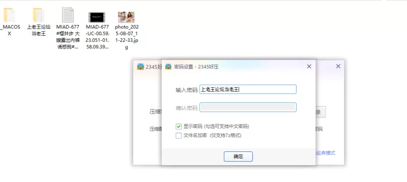 知名女优 MIAD-677 #樱井步 大嫂露出内裤诱惑我中文字幕] [1v+1.6G][百【1v+1.6G】