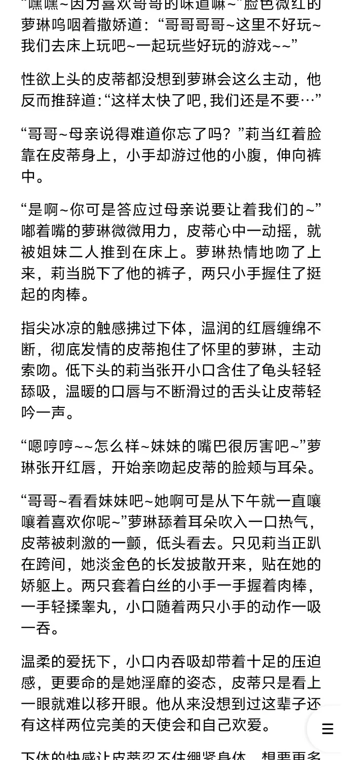 古典武侠玄幻 异化 （妖女榨汁 正文1-49章 加上番外1-18 不包括修仙 全收集）【+6m】