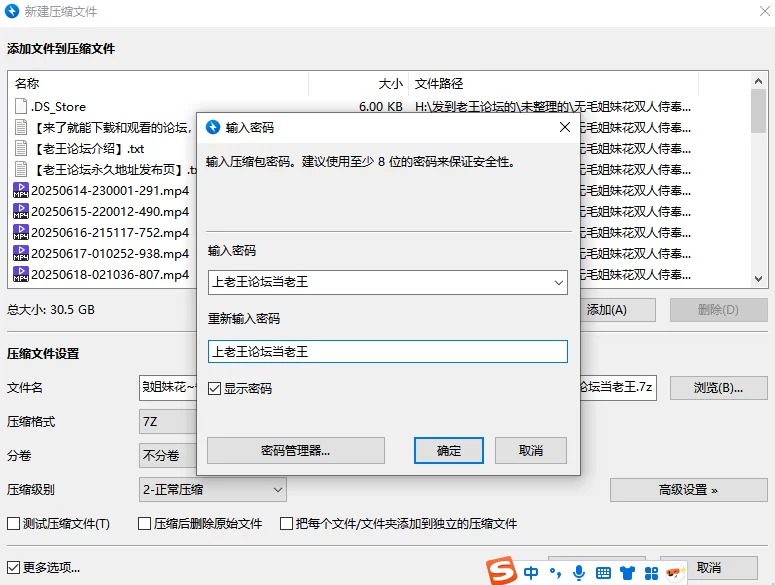 合集 无毛姐妹花双人侍奉[黑人vs美女]大屌黑人左右开弓双飞【32V+30G】