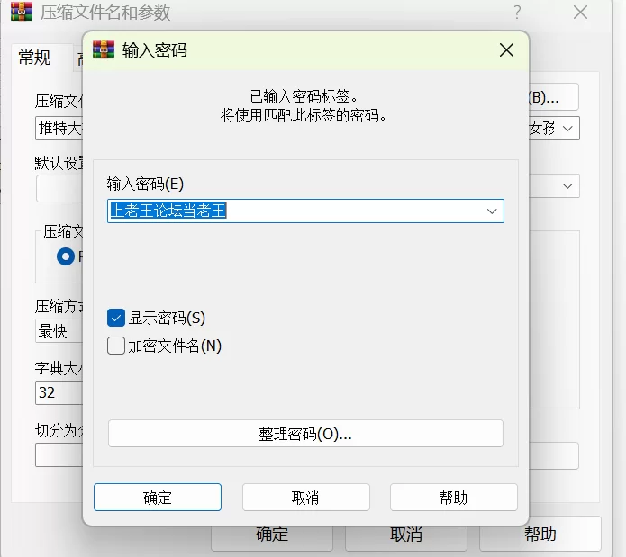 自拍 推特大神 糖葫芦防身术传人 约高玩等级抖M萝莉【1+1G】