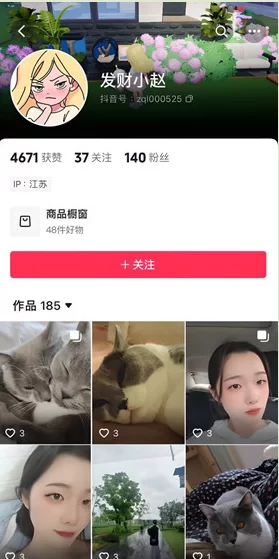 各种门 巨乳女网红❤️发财小赵❤️性爱自拍外泄 一线天美鲍狂【5v12p+110M】