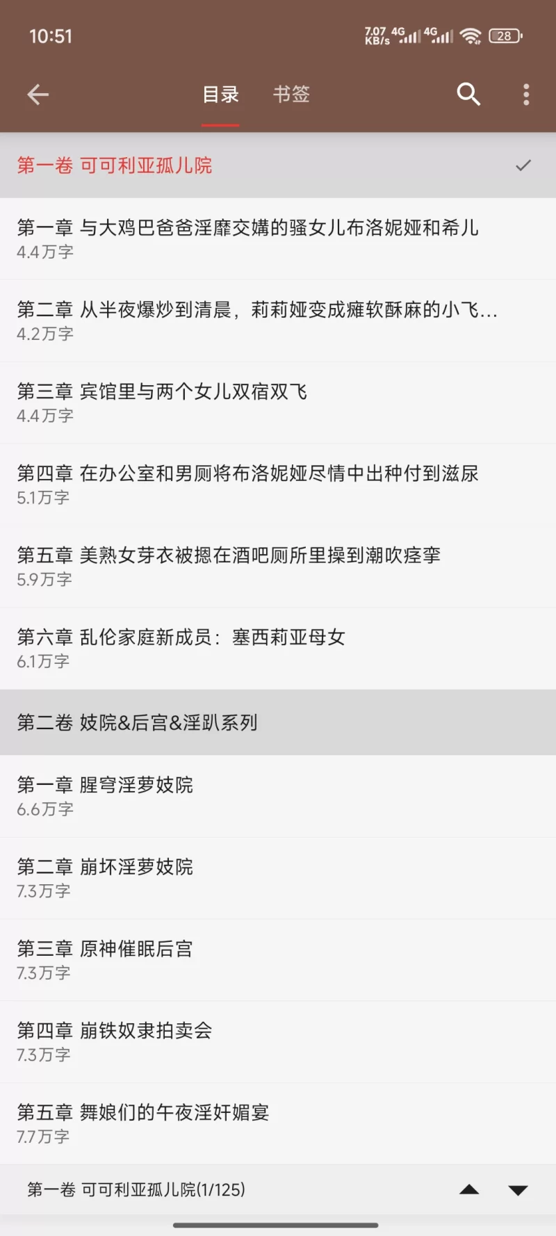 合集 黄泉合集【+6MB】