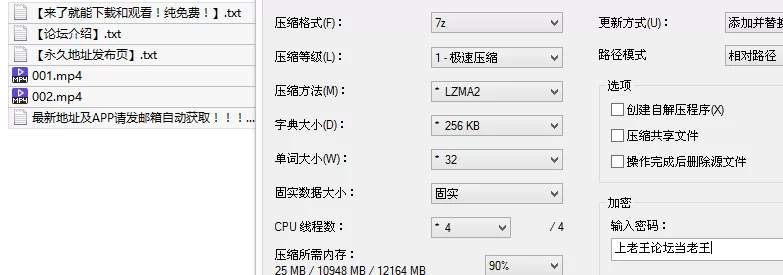 自拍 [极品泄密]25岁江苏钢琴老师，清纯反差，穿情趣装口交【2v+517M】