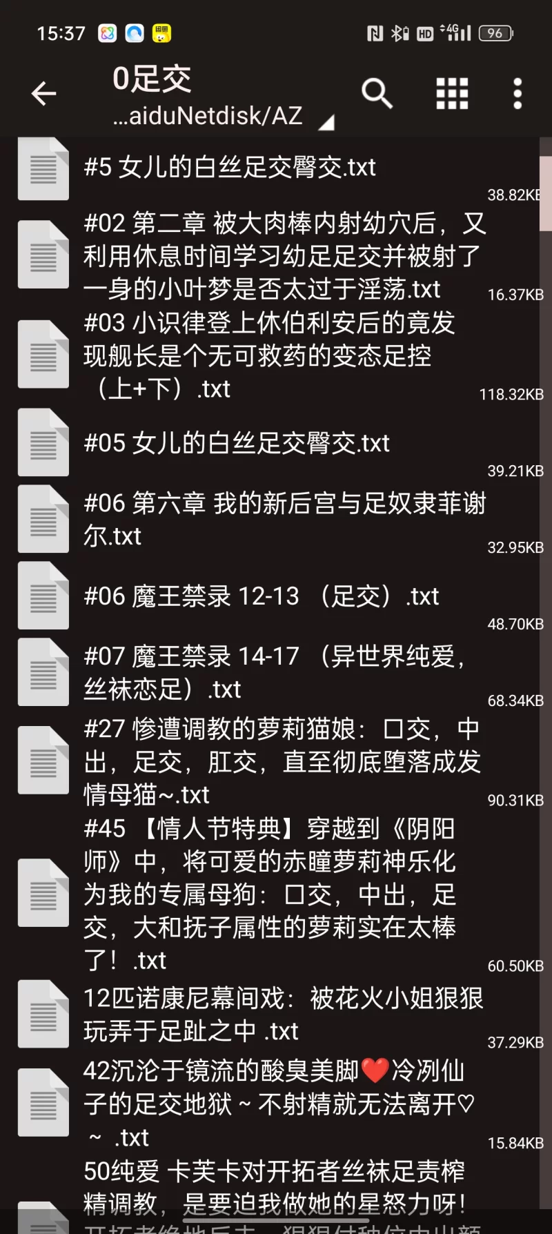 合集 白丝、黑丝、足控、足交小合集【+18MB】