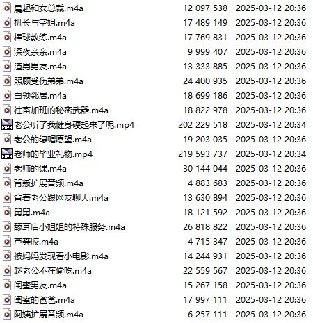 ASMR [中文音声/61集合集]#小一熟了吗 千元榜资源【1+3.8G】