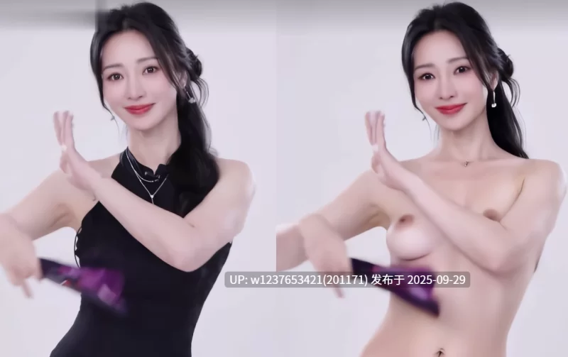 其他 明星美女AI脱衣系列：柳岩[1.37G]【1+1.37G】