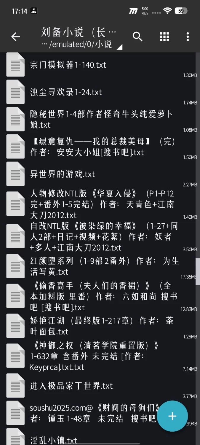 合集 自收集长篇小说合集【+150MB】