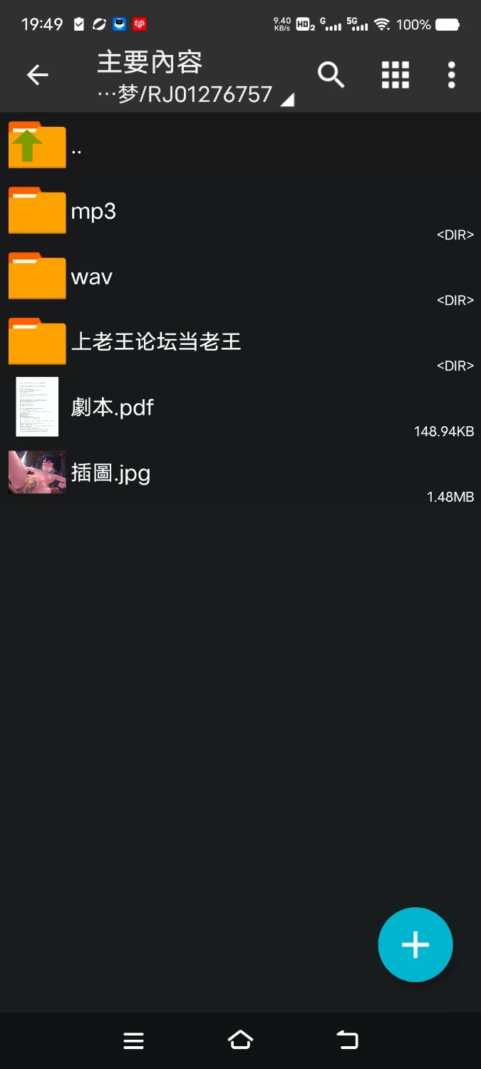 ASMR [繁体中文版]粘人雌小鬼的甜蜜绝顶忍耐对决【5V+400M】
