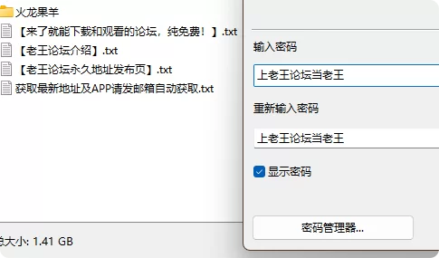 福利姬 抖音✨小羊偏偏(火龙果羊)❤️丰满大奶翘臀 微密38套合集【NP+NV+1.41G】