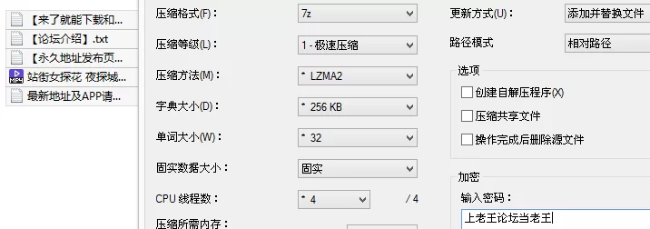 会所嫖娼类 站街女探花 夜探城中村路边按摩店短裙高跟老板娘炮房吃【1v+766M】