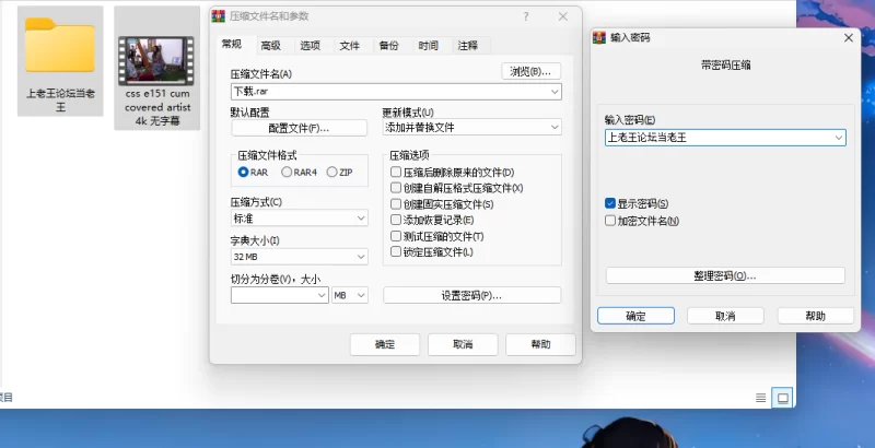 其他 精液覆盖的艺术家【1v+551m】