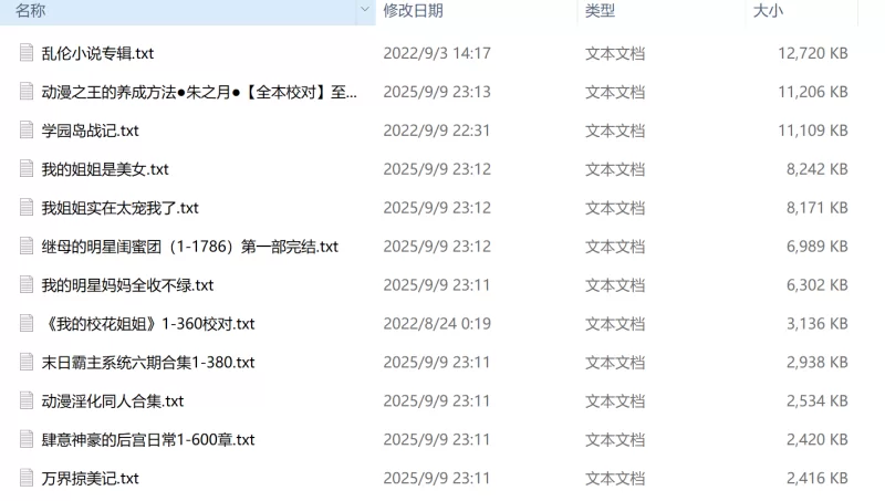 合集 个人合集1（补档）【+100M】