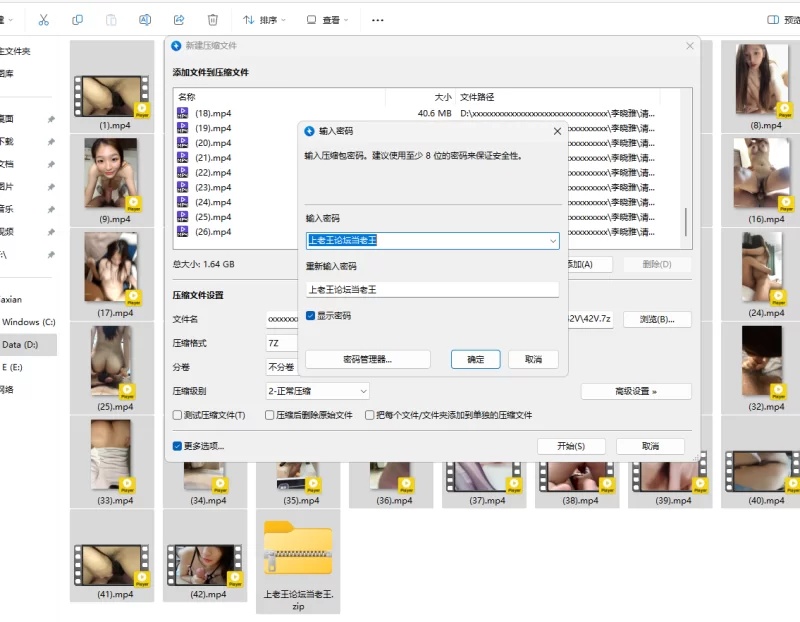 自拍 校花[李晓雅]清纯甜美大波妹【42v+1.64G】