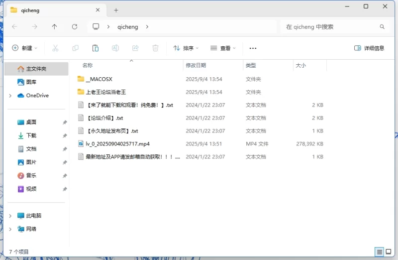 美女御姐 自剪辑女神小鱼小馒头直播正面骑乘视角【1v+280m】