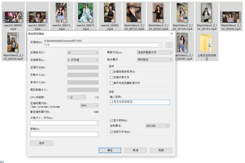 唯美 图生视频 5脱衣合集【18v+30m】