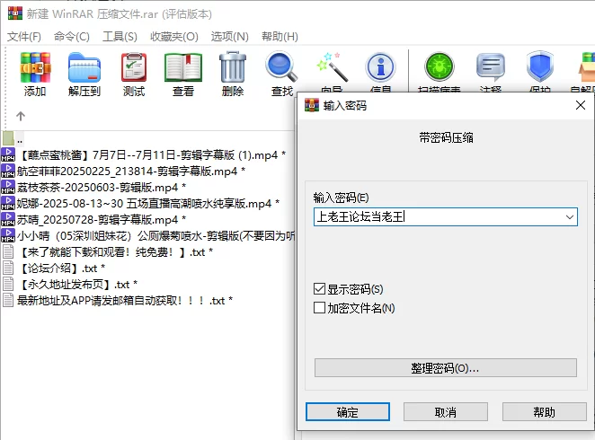 国产主播 老乡鸡合集1.0【6v+2.12G】
