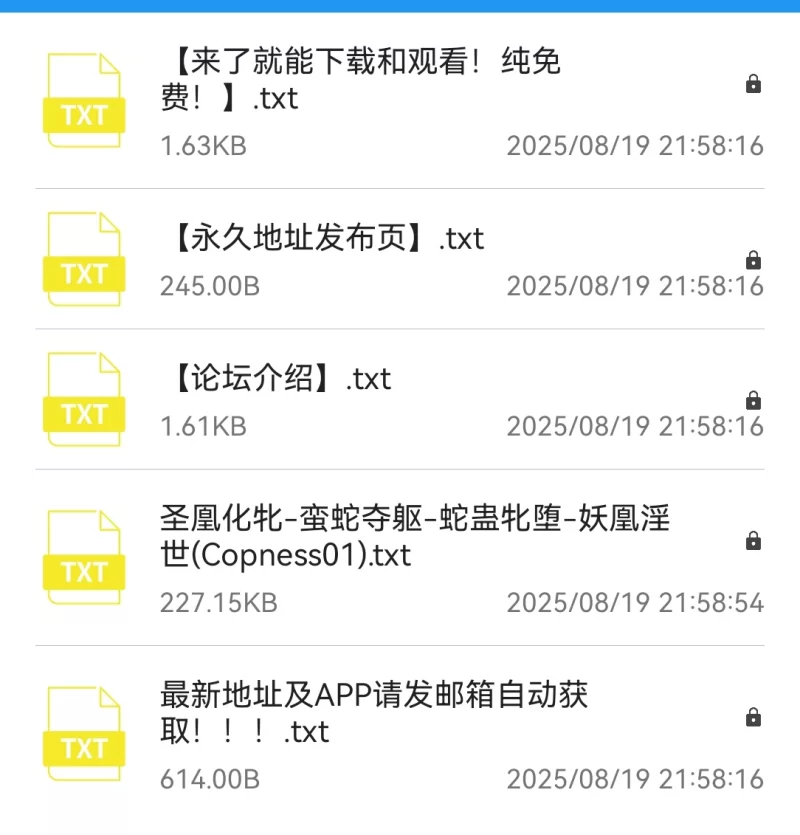 其他 自购补全 圣凰化牝-蛮蛇夺躯-蛇蛊牝堕-妖凰淫世(Copness01)【+--】