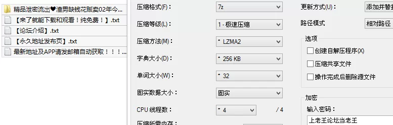 自拍 精品泄密流出❤️渣男缺钱花贩卖02年今年刚毕业反差婊女【10v17p+1.1G】